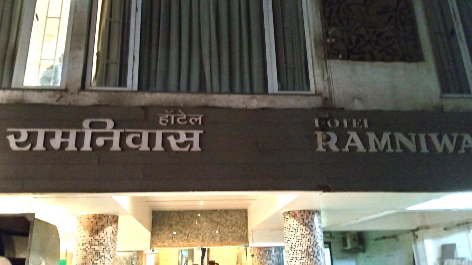 Hotel Ramniwas Jālgaon Exteriér fotografie